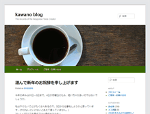 Tablet Screenshot of kawanotakahiro.net